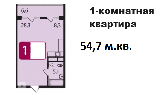 Продаю (бартер, взаимозачет) однокомнатную квартиру в ЖК «Звезда Томилино» Город Люберцы